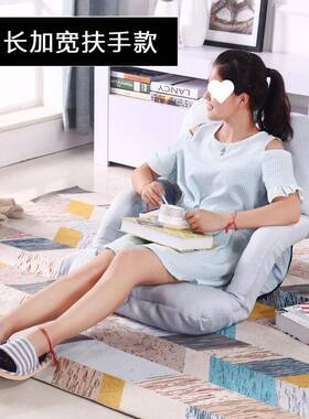 懒人沙发榻榻米扶手人折单上14473沙叠飘窗小发床靠背椅宿舍电脑