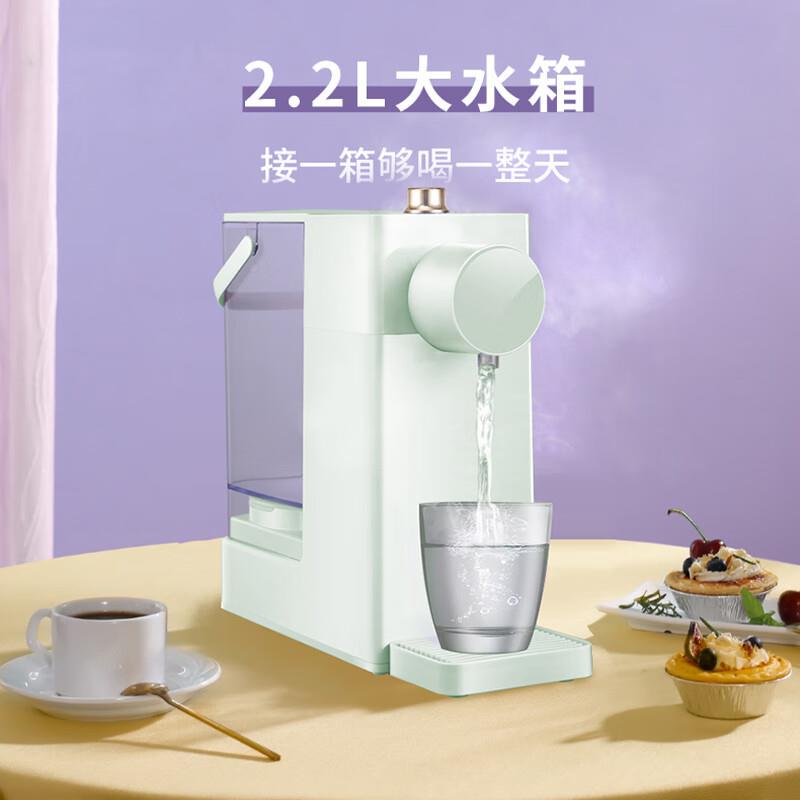 荣事.办达RS-茶JK22E热式饮水机2.2L公家用直饮机吧即机电热950水