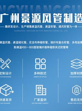 耐高温红色矽通风防火阻燃44129玻璃纤维布风管工胶业通风伸缩软