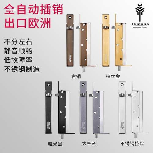 hiamali防盗子母门双开门KLJ天地插家用销暗门栓木门隐藏弹簧插销