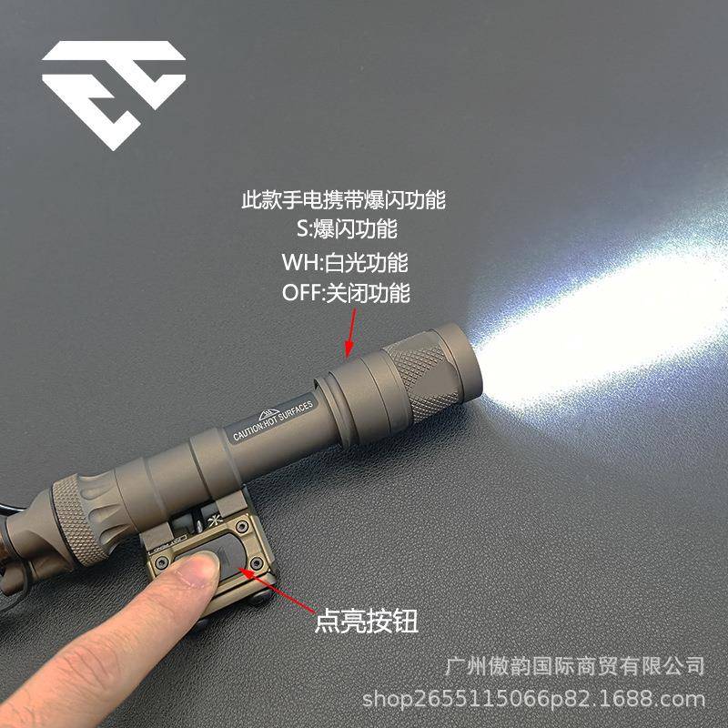 M00V/LED强光S长频闪爆闪M600V手电F筒底座FL05102SF亮尾点亮盖鼠