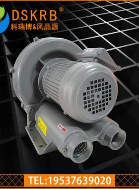 高风机R罐-0B352.2kw农业投料站配套旋涡风机生物发酵曝气TOX压风