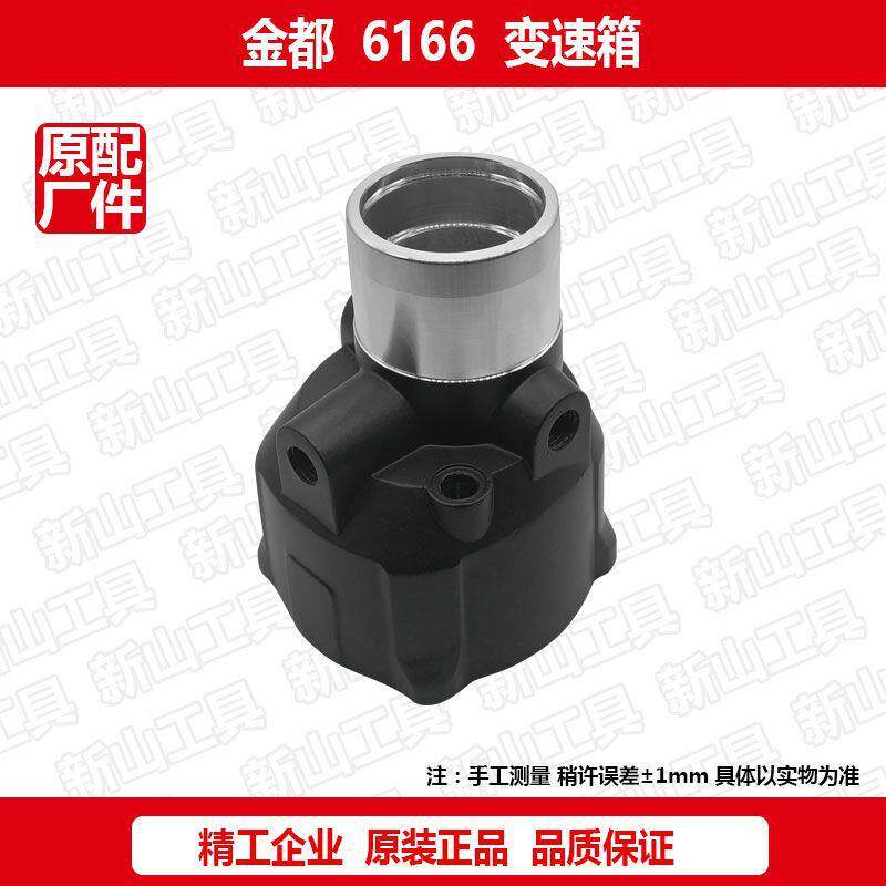 金6166水钻机原厂配件无品牌/子大全转定子碳后刷升降体机都壳肩托