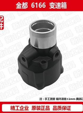 金6166水钻机原厂配件无品牌/子大全转定子碳后刷升降体机都壳肩托