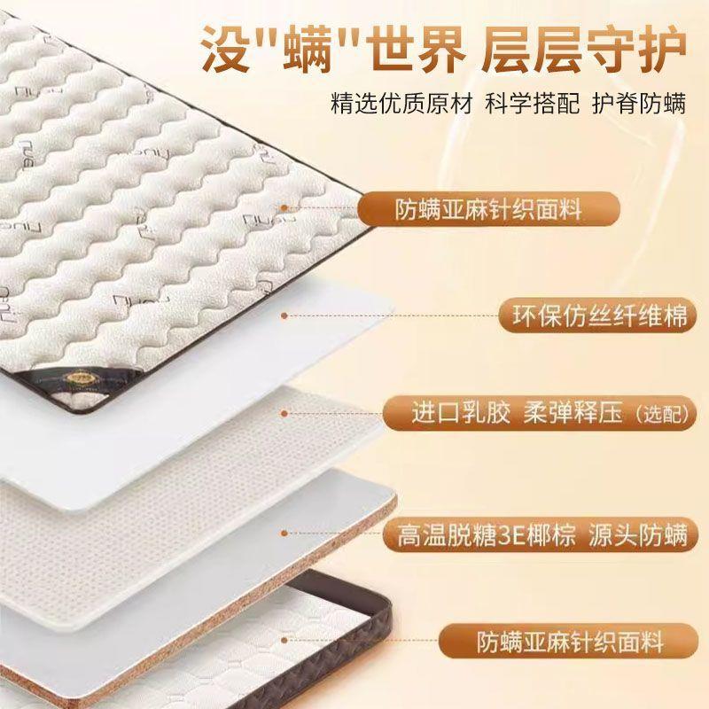 天垫然椰棕床榈家用室护脊卧软棕乳胶儿童棕垫厚WKG榻榻米硬垫子