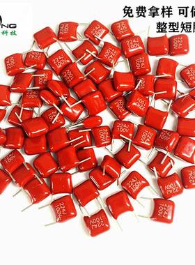 5L21XCBB电容68CJ100V608J20V68J40V脚距5mm超EKD小型聚酯电容