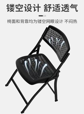 靠背椅简椅约收折的椅子40061折叠椅阳台吧台折叠收折椅子办家用