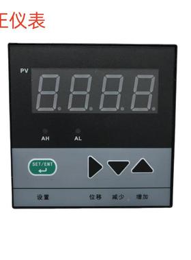 XM能ZPCQ5U0示FP智数0字显仪表