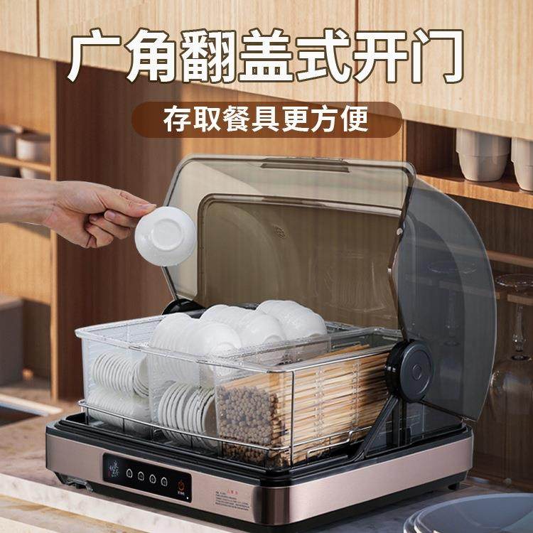 子烘干毒机勺子F97TS9ST味碟收纳带盖防盒尘防虫消置物架餐馆饭店,厨房/烹饪用具,抹布架/厨房清洁收纳架,淘宝优惠券,粉丝福利购,淘宝优惠卷