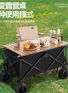 旅款车聚拢便携式摆行地无品牌/摊营地车家用营营小推车露营车户露外野兜