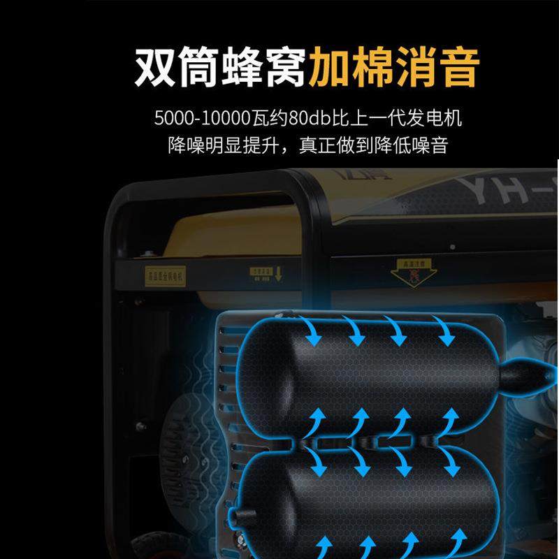 3kw汽发电机油2家用600W单相20V三相380伏无品牌/5/6其/8KW/10千