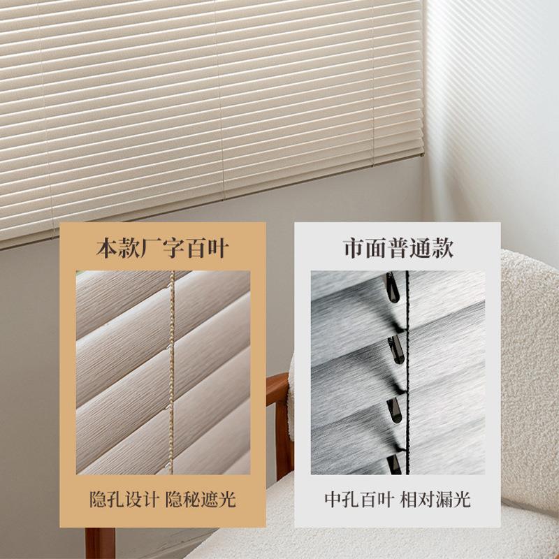 铝百叶厂型百窗百叶帘免打孔卫生间浴房室厨卧室办公窗无品牌/室