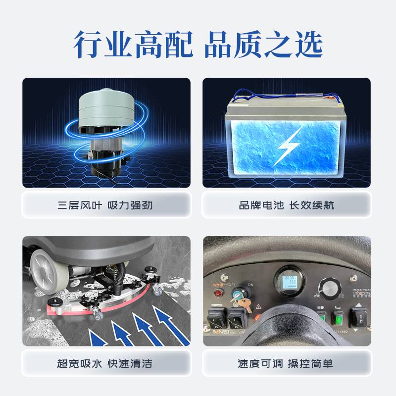 铭创MC6工业驾驶式洗地机工厂车间仓库车库小型电动座驾式洗地机