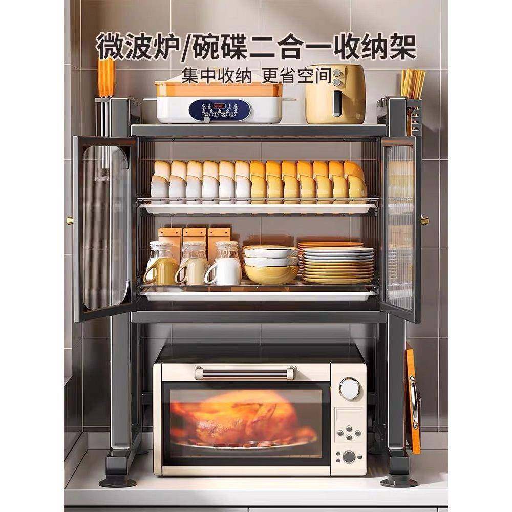 厨房置物碗厂家直供碟碗储盘沥水架台架面碗微筷收纳碗柜放波炉物,厨房/烹饪用具,微波炉置物架,淘宝优惠券,粉丝福利购,淘宝优惠卷