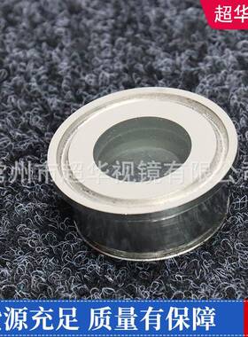 卫生级快视镜043不锈钢卡箍式玻璃视盅IDT装兰直通快接管道视法镜