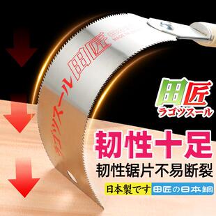田匠板细齿硬木工锯藤条柄夹背锯木锯开锯子家用榫82335精细木锯