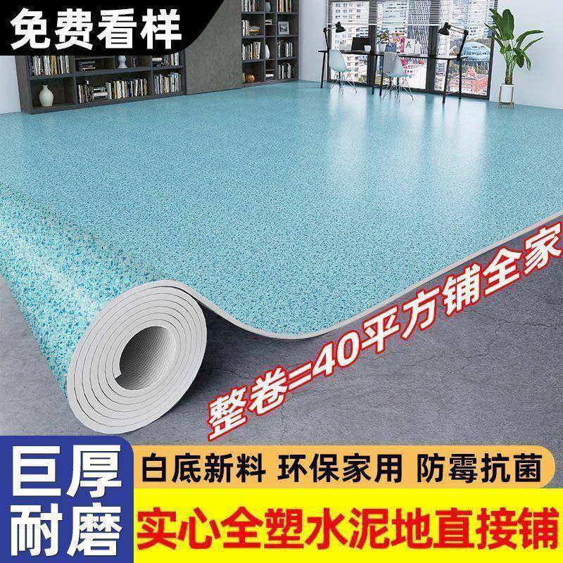 VC塑胶心板革商用办公加厚CD763588耐地磨防P水工实程革水泥地直,畜牧/养殖物资,特种养殖设备,淘宝优惠券,粉丝福利购,淘宝优惠卷