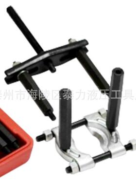 多功能变速箱23830拉马器卡盘轴铸钢锻造整承取出器体式轮拔器