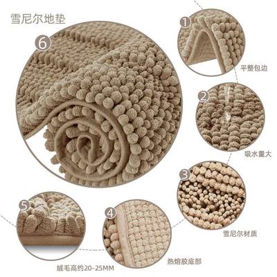 大凡浴室吸水防滑地入户垫加厚粗细毛套装浴室垫雪垫脚尼JCM尔地