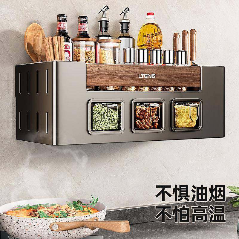 厨油房调料品置物罐架台多功AL100427能放盐面酱醋调味瓶筷子收纳,畜牧/养殖物资,特种养殖设备,淘宝优惠券,粉丝福利购,淘宝优惠卷