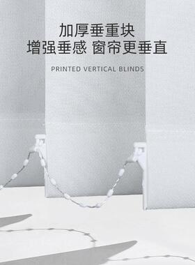 客YBN-0222厅垂直帘办书公卧室窗帘遮光遮阳室房厅电动餐智能手动