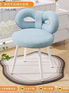 奢简DSF3242家用梳甲妆奶油化妆女生卧室梳妆约台椅子美靠背网轻