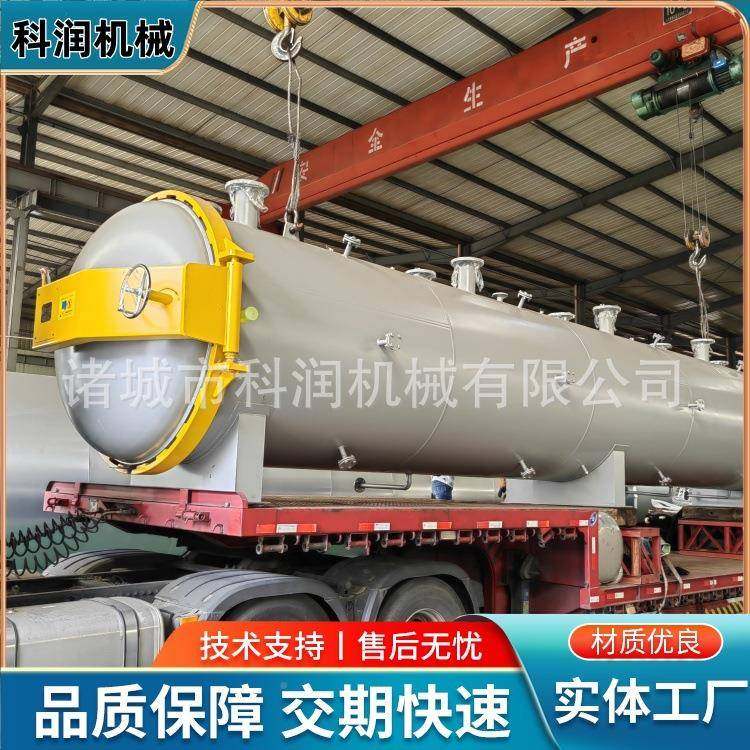 蒸优惠销罐售竹20135板汽竹杀青罐子筷子高温定型蒸汽碳化罐,五金/工具,机床,淘宝优惠券,粉丝福利购,淘宝优惠卷