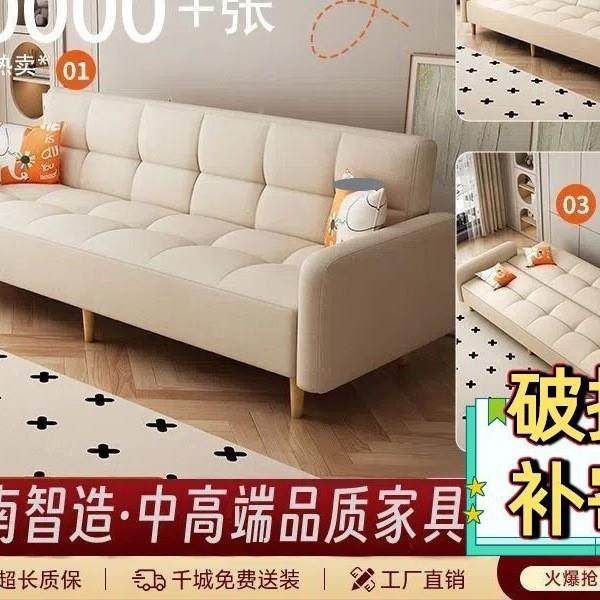 70280899猫爪皮小型折叠沙发现床一体两用出租屋小型简代约源户良,畜牧/养殖物资,特种养殖设备,淘宝优惠券,粉丝福利购,淘宝优惠卷