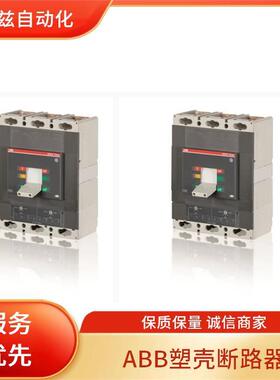 T6H630品TMA630-63质可靠1DA060212R1塑AIQ壳断路S器