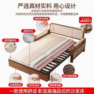 折叠沙发床家用小胡桃色沙户折叠抽拉床单型人多功一能伸缩床两用