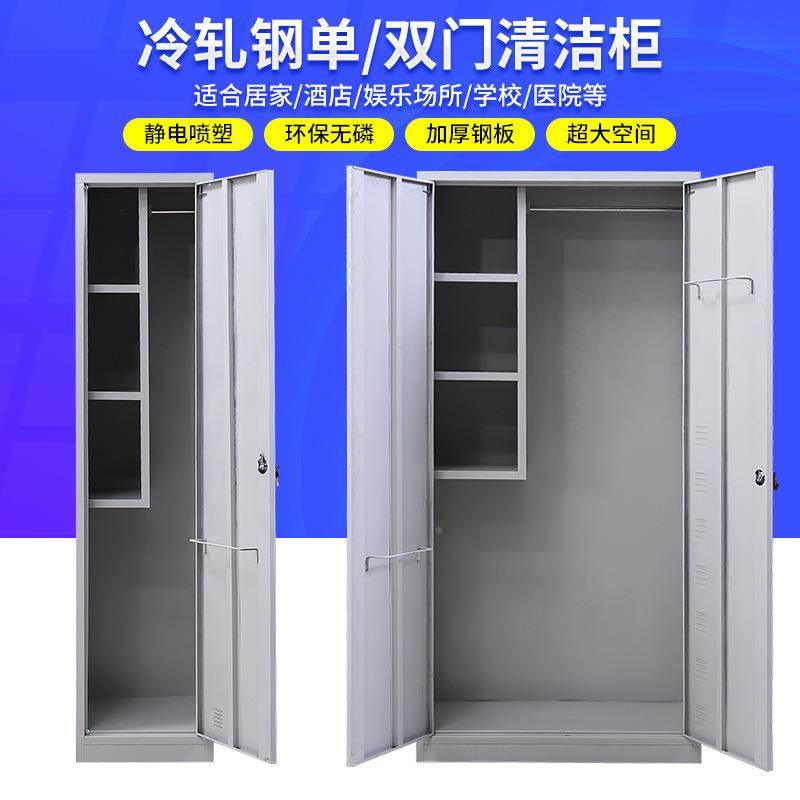 锈钢铁清洁柜扫把拖不把保洁收纳柜具1B007B06工柜储物柜家用皮整,畜牧/养殖物资,特种养殖设备,淘宝优惠券,粉丝福利购,淘宝优惠卷
