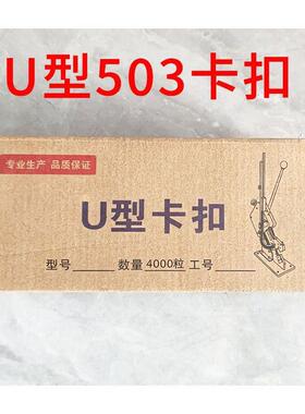 UXNM5封03型元宝袋打扣机口机型红心袋打扣机封口封好