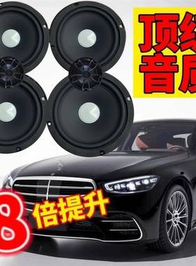 东风光E050ix5ix738035LFW0汽车前风后门音响喇叭无损升级扬声3器