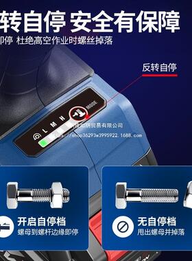 2无刷电动扳手CKI大扭力架子电工电锂动风炮东城0V充电汽修板手