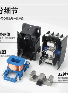 指2明0CJ19-5/SCZ32/439/63/5/115/15/170A切换电容补偿交流接触