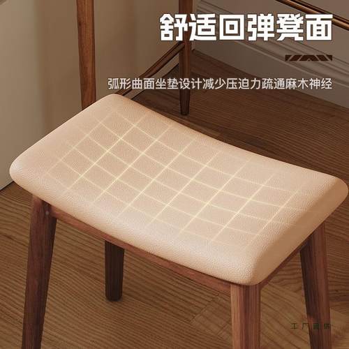 马鞍凳实木凳子化凳家用梳软妆台椅子女生甲卧室美梳妆妆凳250包