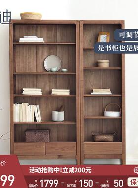ft全架柜实木黑胡桃书客厅落地省空学62563生书收纳简约间现代大