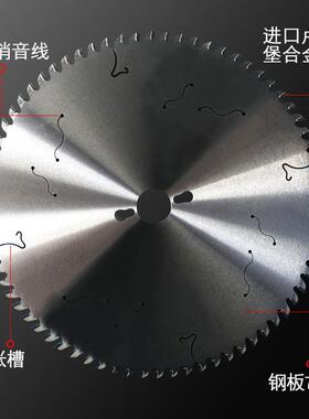 木工裁板锯片12寸子推台锯锯片人母造板14寸电子锯裁MG-30516板锯