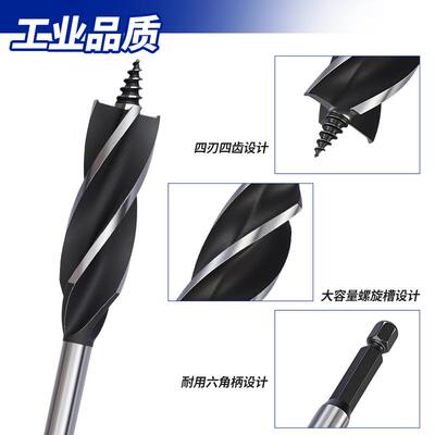 8件套木工支罗麻花钻钻门锁开孔器四刃加钻长木工DCV打孔扩角孔六