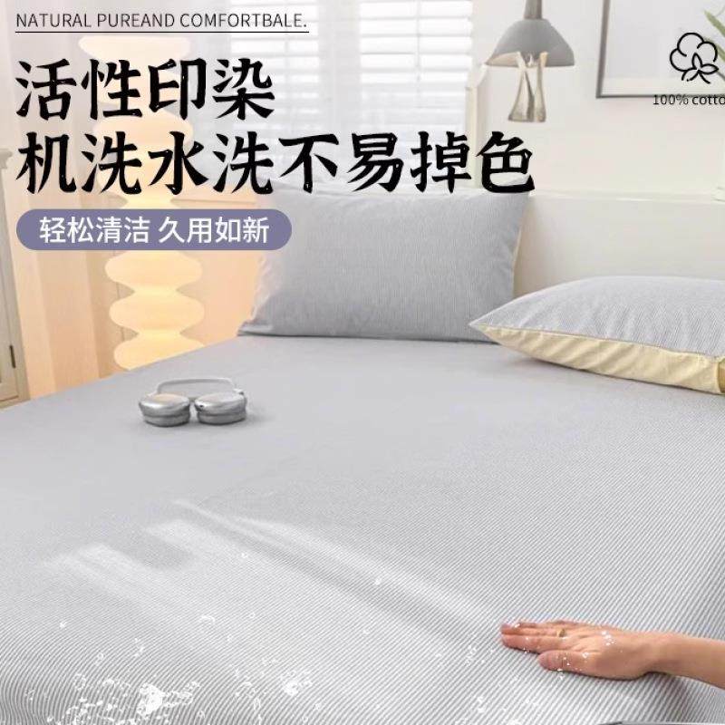 纯老粗布棉床单件10全棉全YCC包床垫保护罩笠2025新款加厚床罩床0