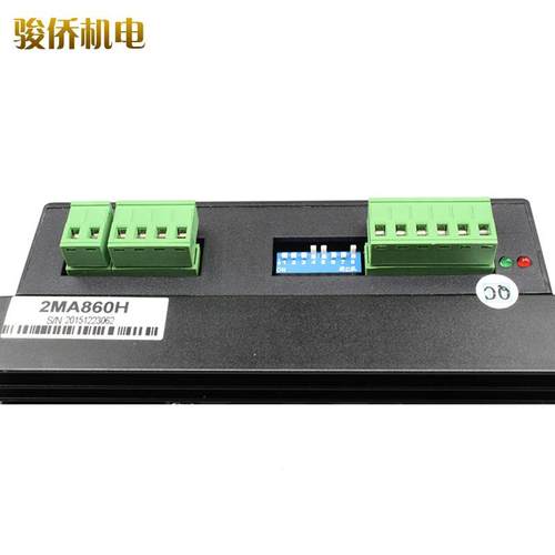 相雕刻机机控制器2DM098761A562DM860代2M替A860H两步进电驱动器