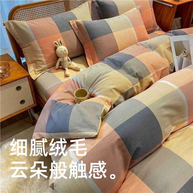 被套全棉被纯棉秋冬150x200x230100芯套被套单件加厚罩磨毛四件套