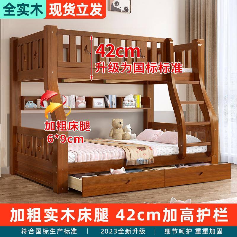 上下型铺双床上下床全木实双人高低a06789子母床小户层儿童床姐弟