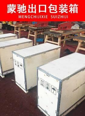 手推汽油柴油碎枝大31148马机力果粉园场农碎木林业树枝葡萄枝木