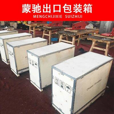 手推汽油柴油碎枝大31148马机力果粉园场农碎木林业树枝葡萄枝木