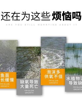 鱼塘吸泡沫机表面层收洁39490器藻清类微生物浮萍皮死水虾产养殖