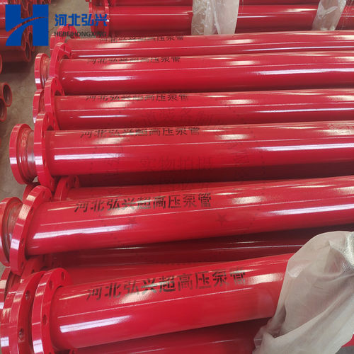 55#高标号用超高压泵管 DN125 三一活动法兰超高压泵管