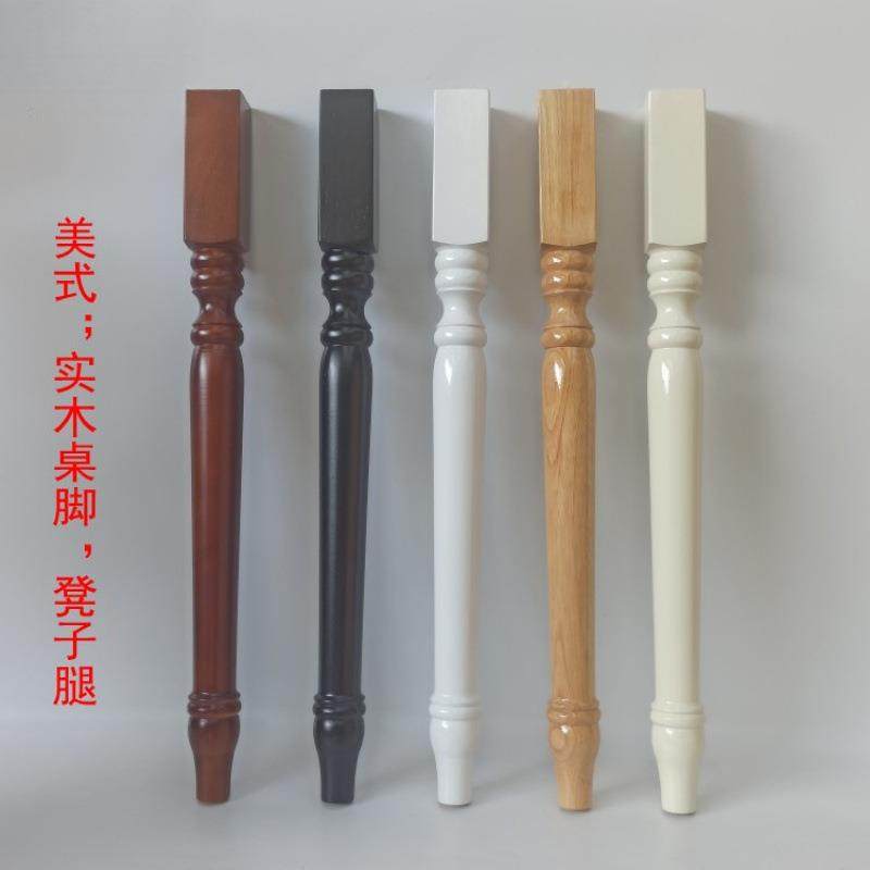 式美实家具脚餐桌脚撑复古玄关桌吧台脚梳妆台脚书桌凳pWMirxMP子,畜牧/养殖物资,特种养殖设备,淘宝优惠券,粉丝福利购,淘宝优惠卷