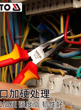 AYTO绝缘钳子装钢钳丝钳尖嘴斜嘴钳老虎钳系列无品牌/组套套