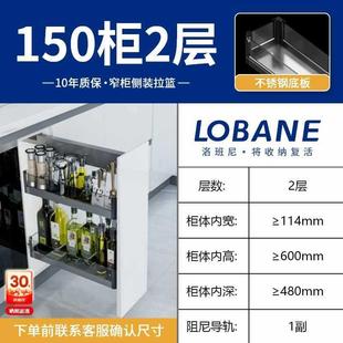 21置架收纳饮料冰箱侧边夹 高柜拉篮厨m房橱柜不锈物窄柜15c侧钢装
